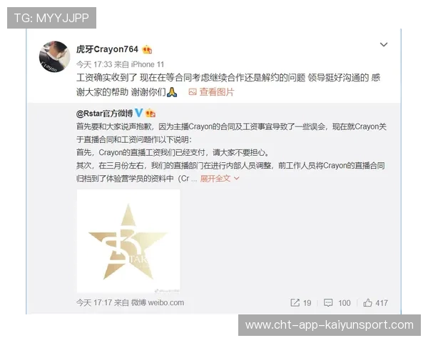 电竞选手薪资体系更加规范，电竞选手薪资排行